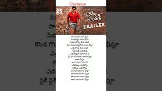 LaLa Bheemla song  lyrics  BHEEMLA NAYAK movie  Pawan Kalyan  Nithya Menon [upl. by Janerich]