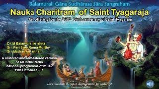 Lord Shiva Charitra  Ramadevi Devotional Songs  Lord Shiva Devotional Songs Telugu [upl. by Senhauser]