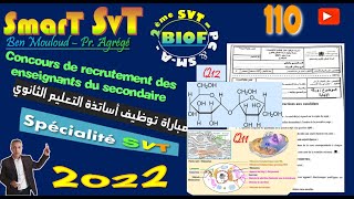 110Correction Concours Taalim 2022 Q11Q12 [upl. by Wilburn]