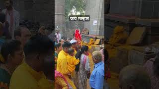 जय मल्हार🙏jejuri khandoba darshan viralvideo trending [upl. by Fitts]