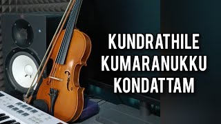 Kundrathile Kumaranukku Kondattam 🙏 Violin 🎻 Cover musicalrowdy violincover [upl. by Ansel]