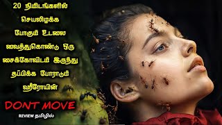 உயிர் பிழைக்க போராடும் அசையா நொடிகள்TVOTamil Voice OverTamil ExplanationTamil Dubbed Movies [upl. by Nylecaj547]