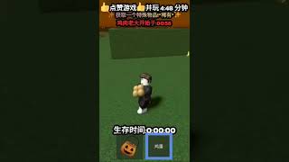 i play chicken in roblox😃 [upl. by Ermeena]