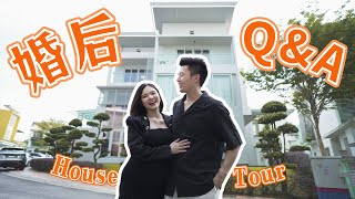 【House Tour】终于搬进新家了！🏡 最受不了老婆什么😡 QnA HouseTour WinJeiSon JEiiPong [upl. by Kiona]