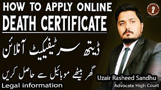 How to Apply Online Death Certificate  Get Death Certificate through Mobile [upl. by Launamme]