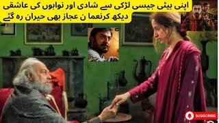 Duniyapur Episode 05 Teaser  Tonight Promo  Khushhal Khan  Ramsha Khan  Naumaan Ijaz [upl. by Merri]