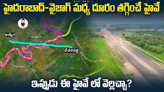 ఖమ్మం  దేవరపల్లి గ్రీన్ ఫీల్డ్ హైవే స్టేటస్  khammamdevarapally Greenfield highway  Pkg2 status [upl. by Gnehp]