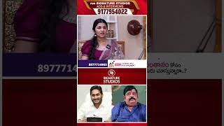 Venu Swamy Wife Veena Srivani Exclusive InterviewSignature Stories [upl. by Galvan]