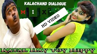 KALACHAND FAKACHAND DIALOGUE MIX NEW KHORTHA HD VIDEO 2019KaHan KaRen Hain Ge DuTy DJ Video SonG [upl. by Mchale]