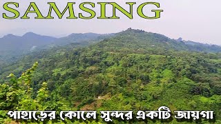 North Bengal Best Tourist Spot  Samsing  Rocky Islands Samsing  Jalpaiguri  Dooars Vlog [upl. by Idell]