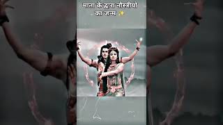 Mahadev viral status video mahadev bholenath bhakti trendingshorts parvati ytshorts viral [upl. by Alokin]