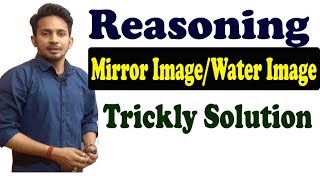 MIRROR IMAGE amp WATER IMAGE LIVE REASONING CLASS BY RAHUL SIR [upl. by Eldwon414]