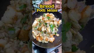 🍞பிரட் பொடிமாஸ் 😋👌 Bread Podimaas recipe😋shorts bread snacks egg [upl. by Araccot486]