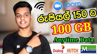 රුපියල් 150 ට 100GB DATA Anytime data Sinhala free Data youtube whatsap fb tiktok teligrm Google [upl. by Enileda]