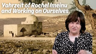 Yahrzeit of Rochel Imeinu and Working on Ourselves 48 Middot by Sylvie Schatz [upl. by Atkinson]