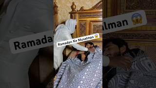 Ramadan Ke Musalman 😱 Part 1 shorts youtubeshorts eid [upl. by Lalo]