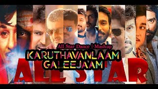 Velaikkaran  Karuthavanlaam Galeejaam  All Star Dance  Mashup  Velaikaran Song [upl. by Eryn314]