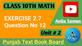 Class 10th Math Ex 27 Q12 10 class maths EX 27 Q12 ex 27 class 10 q 12 PTB unit 2 class 10 [upl. by Euqinoj]