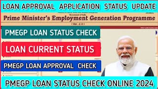 PMEGP LOAN STATUS  Loan Approval Status  Tracking PMEGP Loan Application  Update 2024 [upl. by Keriann311]