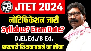 JTET Notification 2024  Jharkhand TET 2024 Notification Out  JTET Latest Update [upl. by Vincenta]