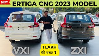 ertiga cng zxi vs vxi 2023 model … better than innova [upl. by Neuberger]