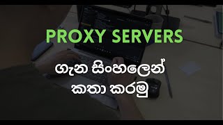 Proxy Servers Explain in Sinhala  What is a Proxy Server [upl. by Naujtna]