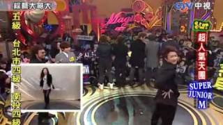 Vietsub 091219 SJM  Variety Big Brother P23 [upl. by Nata]