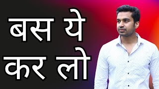 How to pass with minimum Study  बस ये कर लो CA Inter Advanced Accounting Paper 1  CA Parag Gupta [upl. by Kier]