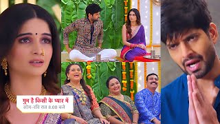 Ghum Hai Kisikey Pyaar Meiin Today Episode PROMO 111 Aug 2024Savi ki hui tareefRajat ne jode Hath [upl. by Mcdowell]