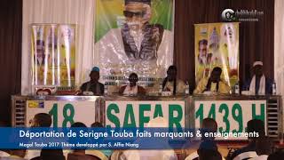 Magal 2017  Déportation de serigne Touba faits saillants amp enseignements [upl. by Assilem]