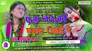 Ek Ladki Insta Viral Nagpuri Dj Gana Remix Viral Jhumar Song  Only Jhumar Dnc Mix  Dj Bhola [upl. by Moffat]