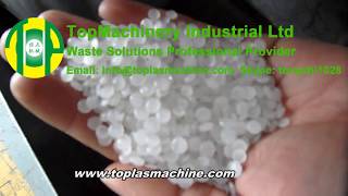 LDPE film recycling machine [upl. by Aldarcie]