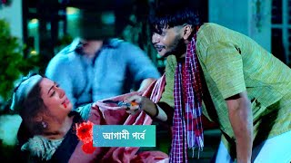 আরণ্যকে বাঁচাতে গিয়ে মৃত্যুর মুখে রোশনাই। Roshnai Advance Update [upl. by Retswerb2]