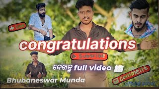 congratulations to Bhubaneswar Munda  bhai ♥️ 1  L  subscribe complete 💯 ଦେଖନ୍ତୁ full video ✅ [upl. by Lleddaw]