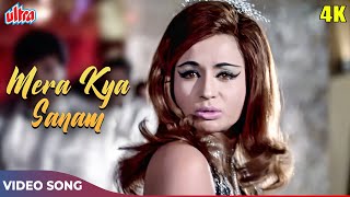 Helen Superhit Dance Song  Mera Kya Sanam 4K  Asha Bhosle Mahendra Kapoor  Talash 1969 [upl. by Nas]