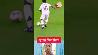 Miss kick Rodreygo real Madrid football shortvideo amazing foryou ✅🇧🇩🇧🇩 [upl. by Yenruoj]