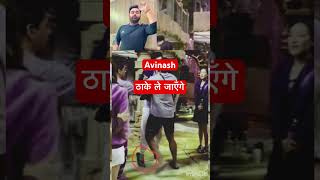 Rajat dalal or Avinash fight in bigg boss 18 biggboss [upl. by Schulein976]