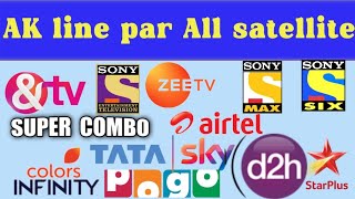 Airtel 108ED2H 88E TATA PLAY 83ECombo Pack Cline Working List 2024 [upl. by Eelrihs]