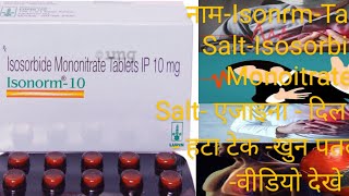 isosorbide mononitrate tablets ip 20 mg hindi doseside effectsuses knowyourpharmacy [upl. by Oilerua]