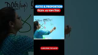 RATIO amp PROPORTION Easy Trick 🤩shorttricks maths tricks [upl. by Ettenyar]