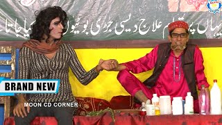 Goshi 2 with Zulfi  Comedy Clip  Stage Drama 2023  Punjabi Stage Drama Raat Chandni Din Hanera [upl. by Solram527]