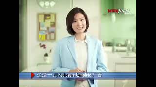 Pediasure Complete Commercial Mandarin [upl. by Bonnie]