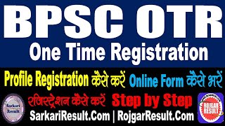 BPSC OTR Registration 2024 Online Form  One Time Registration  How to Fill Form BPSC 70th Pre Exam [upl. by Boyden]