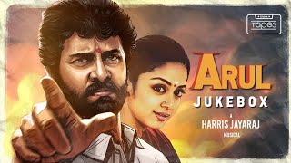 Arul  Audio Jukebox  Vikram Jyothika Vadivelu  Harris Jayaraj  Hari  Think Tapes [upl. by Maritsa]