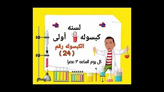 لتغير شكل وواجهه الاتصال الخاص بك التحديث الاخير 2021 drupe برنامج [upl. by Mharg]