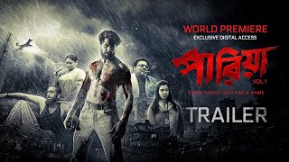 Trailer  Pariah  Vikram Chatterjee  Tathagata  World Premiere  Stream Now  hoichoi [upl. by Diantha605]