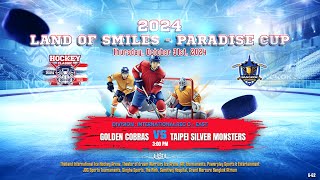 Golden Cobras ۷ʂ Taipei Silver Monsters  Land of Smiles  Paradise Cup  Div Int Rec C  East [upl. by Amahcen]