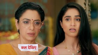 Anupamaa Today Episode NEW PROMO  14 October 2024 [upl. by Arotal]