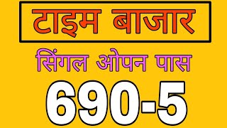 Time Bazar Today 18112024  Time Bazar Chart  Time Bazar Otc  Time Bazar Matka Fix Jodi Panel [upl. by Terces]