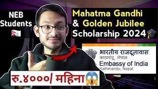 Mahatma Gandhi and Golden Jubilee SCHOLARSHIP 2024 form OPENED🤑  Anurag Silwal [upl. by Eiduj]